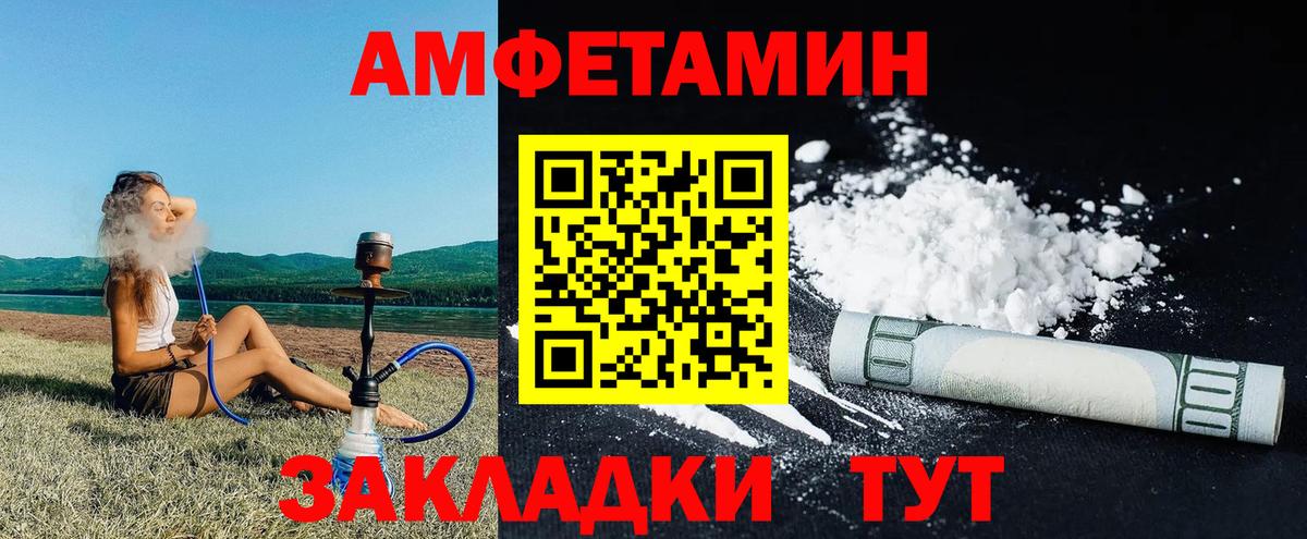 АМФ 97% Кимры