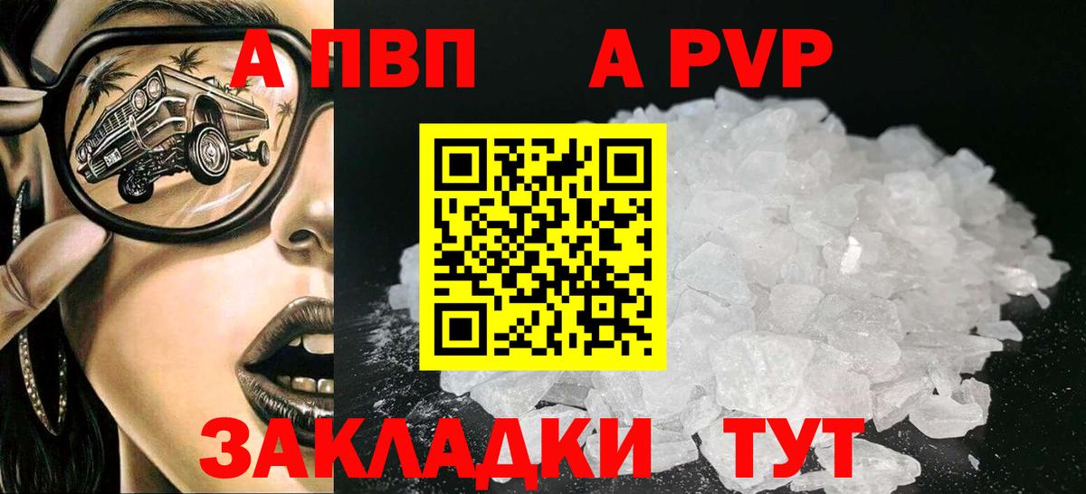 APVP СК КРИС Кимры