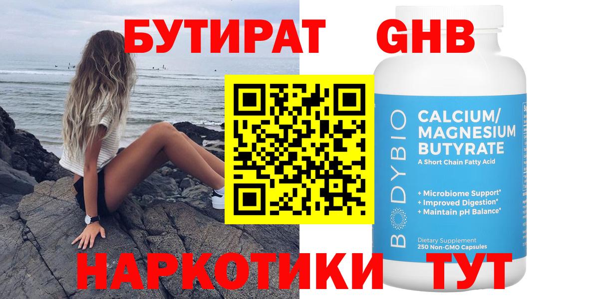 MDMA  Вход с VPN  Кимры  Меф МЯУ МЯУ   COCAIN  ГАШ  Марихуана  Гашиш 