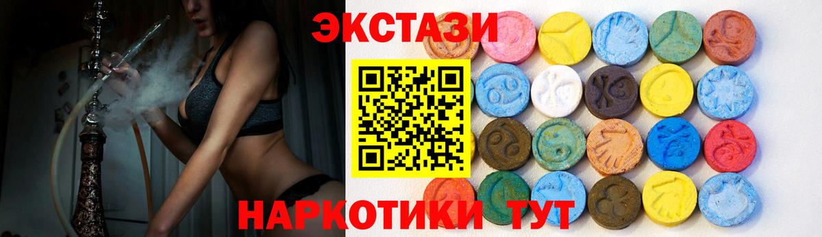 ЭКСТАЗИ Philipp Plein Кимры