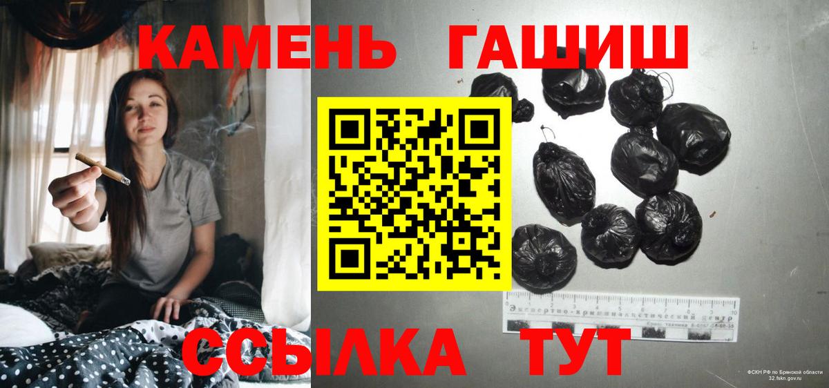 где можно купить наркотик  Вход с VPN  ГАШ Ice-O-Lator  ГАШ  Кимры  ГАШИШ Ice-O-Lator 