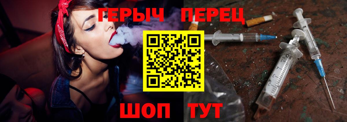 Кимры  ГЕРОИН Афган  Вход с VPN 