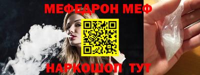 трава Кумертау