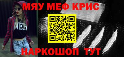трава Кумертау