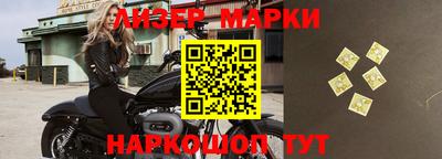 каннабис Кунгур