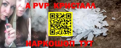 трава Кумертау