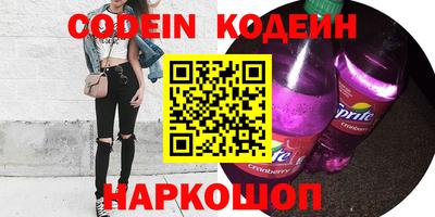 трава Кумертау