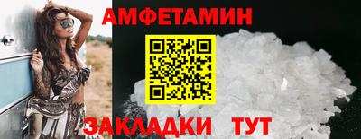 трава Кумертау
