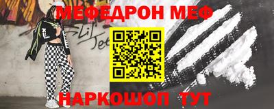 трава Кумертау