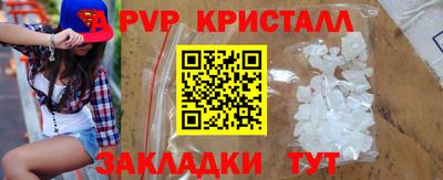 каннабис Кунгур