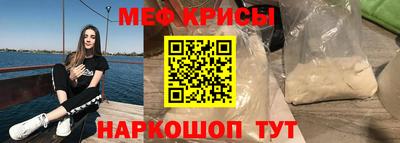 трава Кумертау