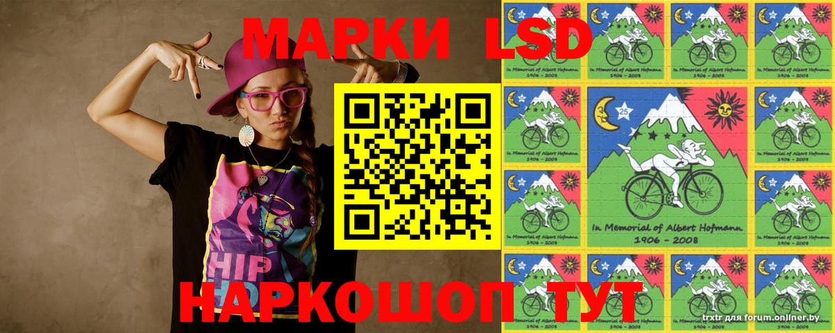 Кимры  Лсд 25 экстази кислота  Вход с VPN  ЛСД экстази кислота 