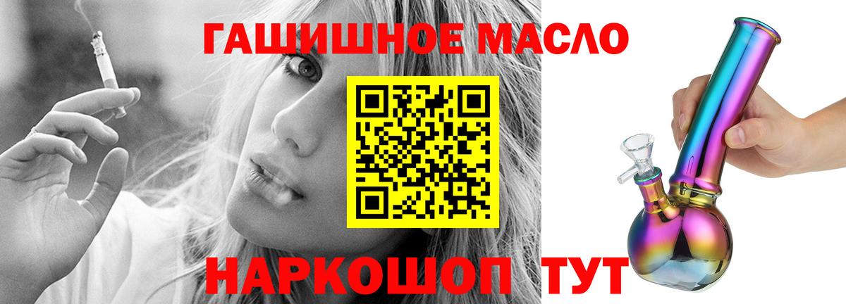 ТГК вейп с тгк Кимры