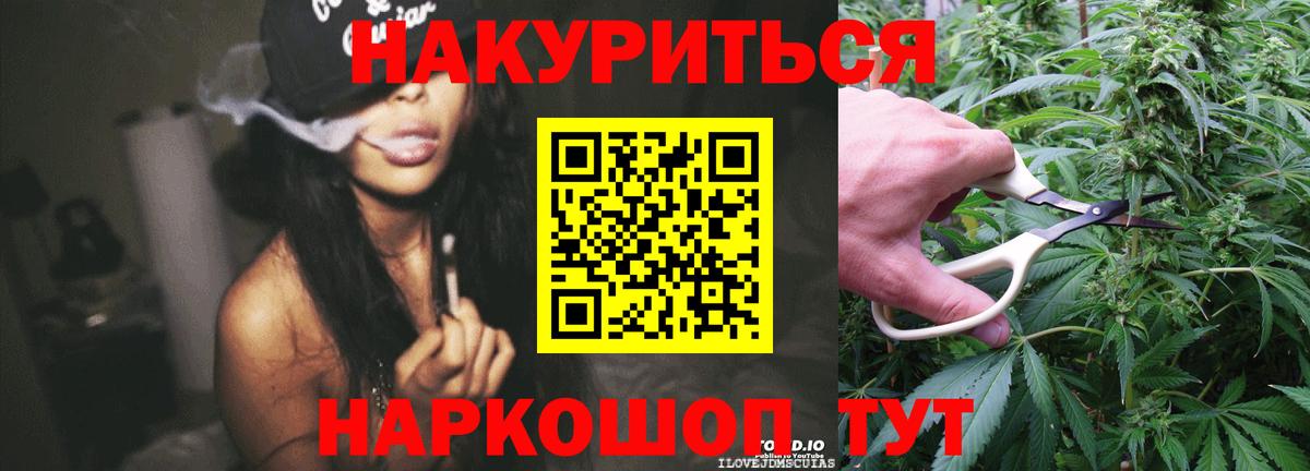 Конопля индика Кимры