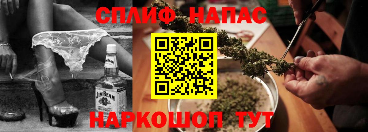 Кимры  Конопля тримм  МАРИХУАНА конопля  Канабис семена  Вход с VPN 